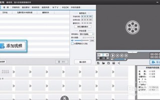 短视频制作学习资源，各类制作短视频的资源
