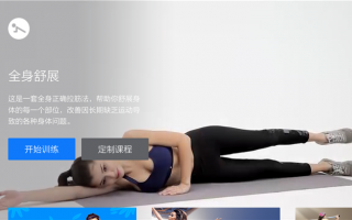 瑜伽短视频拍摄剪辑，瑜伽短视频拍摄剪辑软件