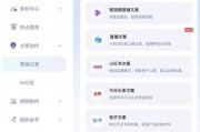 宁夏ai剪辑短视频，宁夏ai剪辑短视频公司