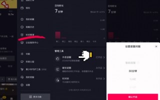 21秒短视频制作，21秒短视频制作软件