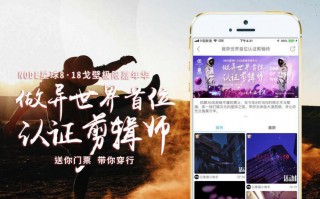 合作剪辑短视频，合作剪辑短视频怎么做