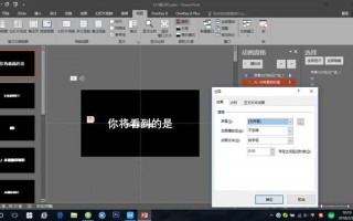 情感ppt短视频制作，情感ppt短视频制作方法
