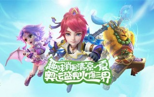 梦幻西游短视频如何剪辑，梦幻西游短视频如何剪辑制作