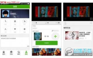 短视频换脸剪辑软件，短视频换脸剪辑软件下载