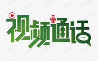 创意文字短视频制作，创意文字短视频制作软件
